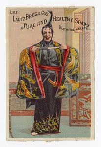 Victorian Gilbert & Sullivan Set of 3 MIKADO TRADE CARDS, Poo-Bah, Maids from School