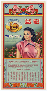Vintage, Unused WANG YICK Fireworks Co. Chinese Fireworks LABEL ONLY, Camel, Macau